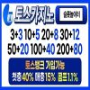 토스카지노
