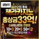 2024년 온라인 카지노사이트 NO.1 가입코드 이벤트 – 헤라카지노
