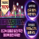 마카오카지노