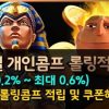 2023년 12월 신규 슬롯사이트 – 메가슬롯