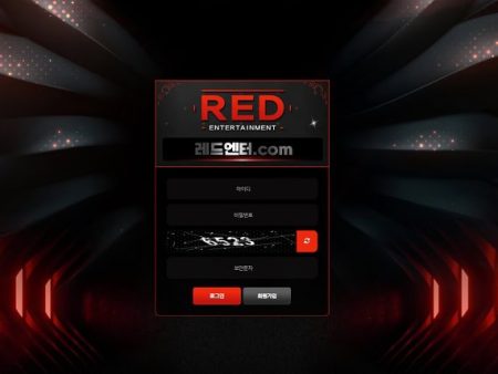 2024년 07월 신규 슬롯사이트 레드슬롯 리뷰