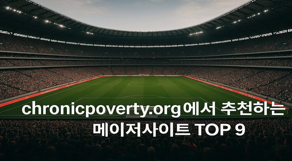 chronicpoverty-메이저사이트-top-9