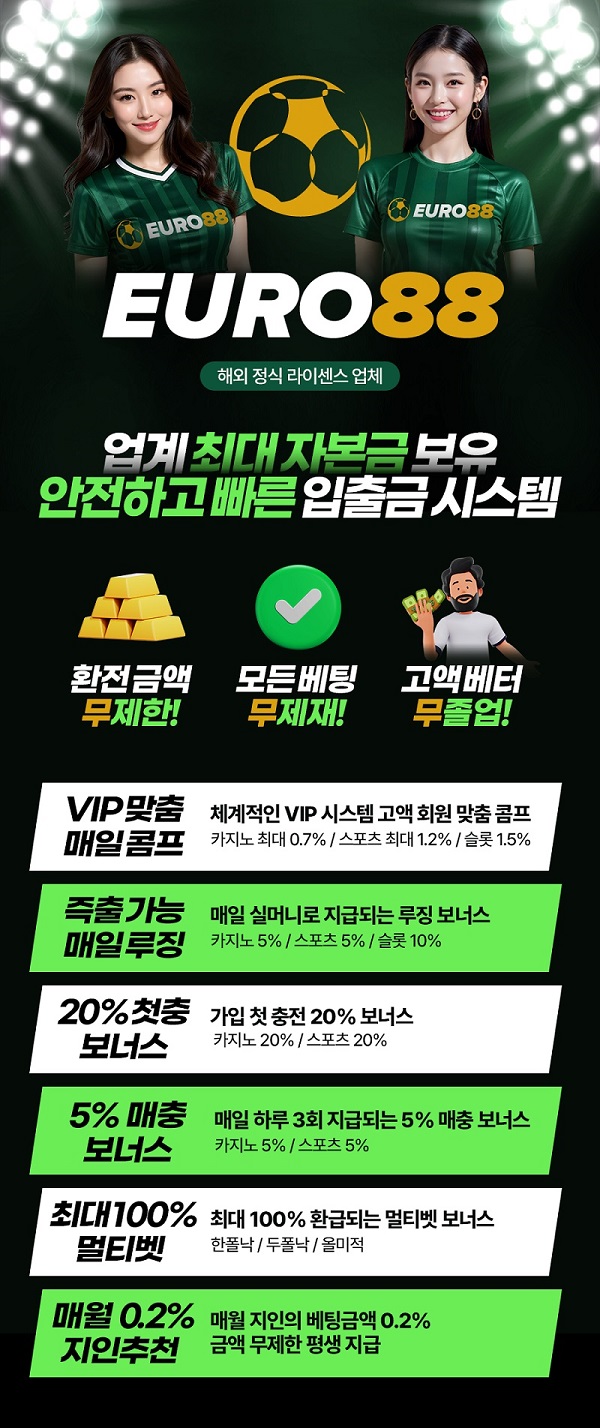 유로88카지노-landing-슬롯놀이터