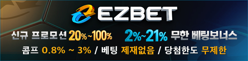 토토-사이트-이지벳-토토-850x210-슬롯놀이터