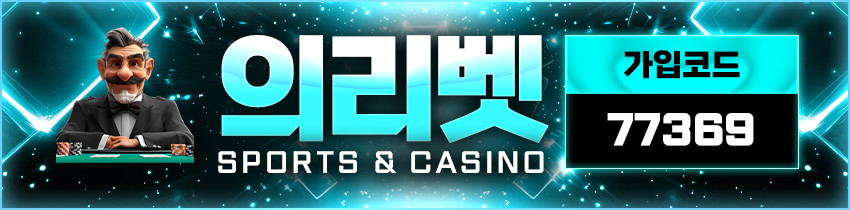 토토사이트-의리벳-토토-850x210-슬롯놀이터